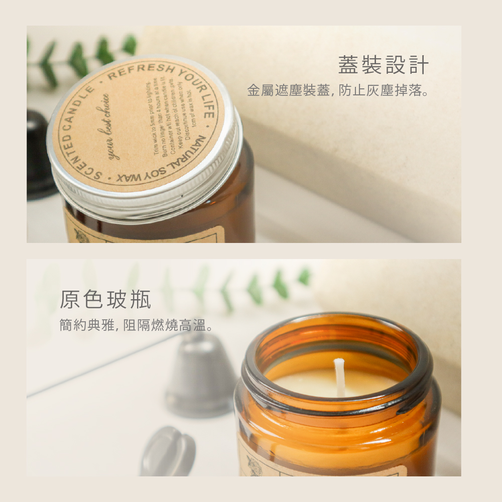 SCENTE CANDyour bst NATURAL SOY Trim ick to 5mm prior to Burn no  than Container  wKeep  reach e  whDiscontinue use when only of wax is hotREFRESHYOUR L原色玻瓶簡約典雅, 阻隔燃燒高溫。蓋裝設計金屬遮塵裝蓋,防止灰塵掉落。
