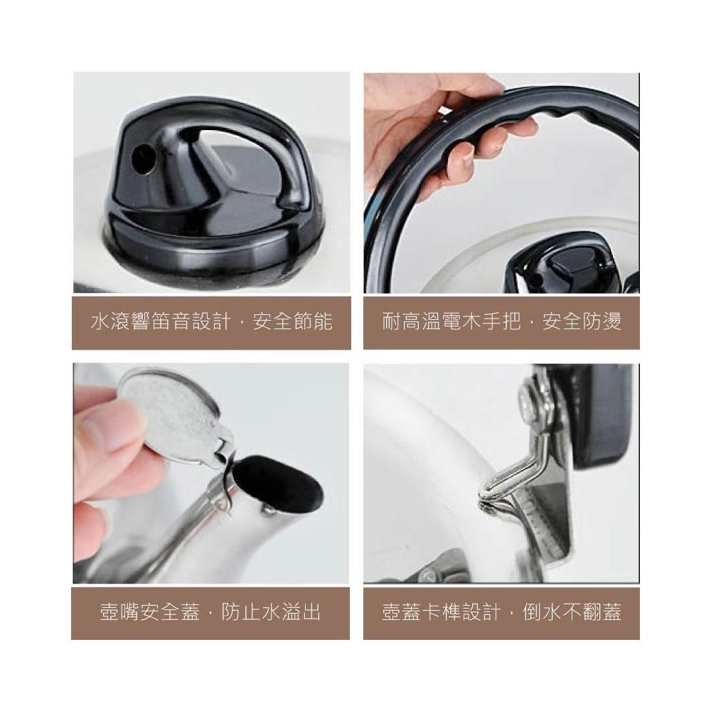 泉光牌304不鏽鋼笛音壺(1.6L~12L) 泡茶壺開水壺煮水壺燒水壺茶壺露營壺