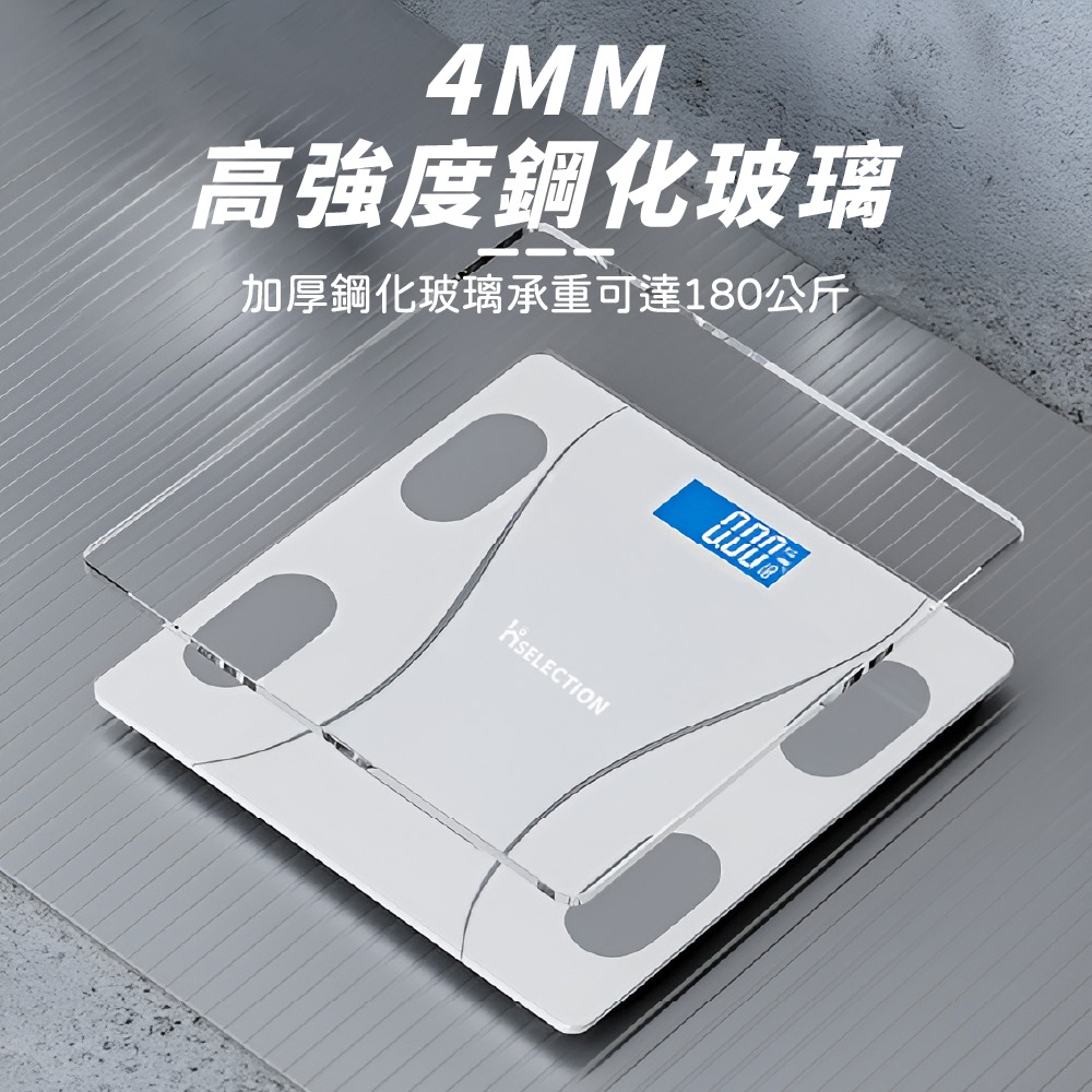 Ho覓好物】體重機電子體重計體重秤溫度顯示多功能體重機4號電池自動
