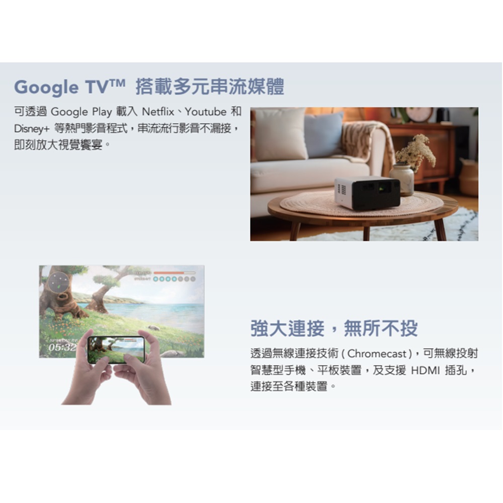 現貨供應【贈攜帶包】EPSON Mini EF-22 智慧迷你雷射投影機 不挑色出貨