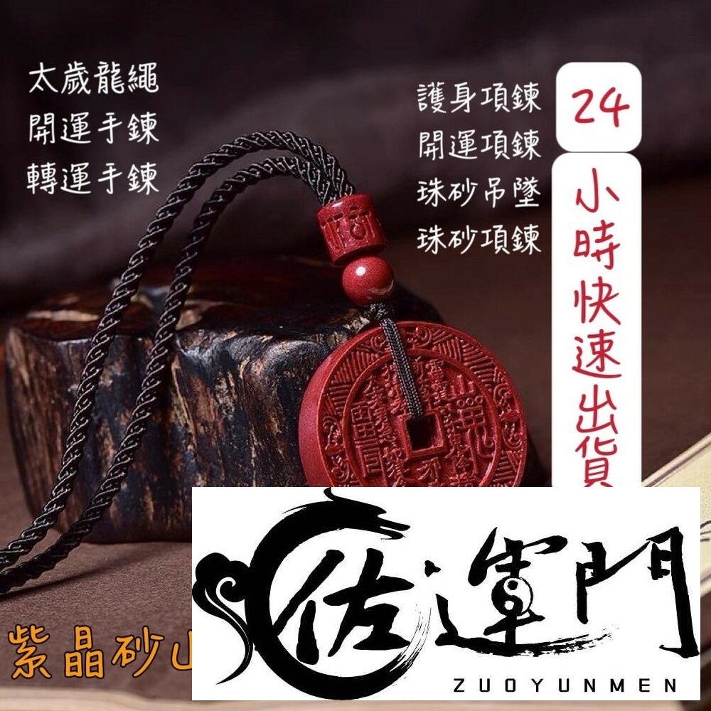 咸豐通寶宝川局山鬼花錢大様 咸豐通寶宝川局山鬼花錢大様 Yahoo!オークション -「山鬼」の