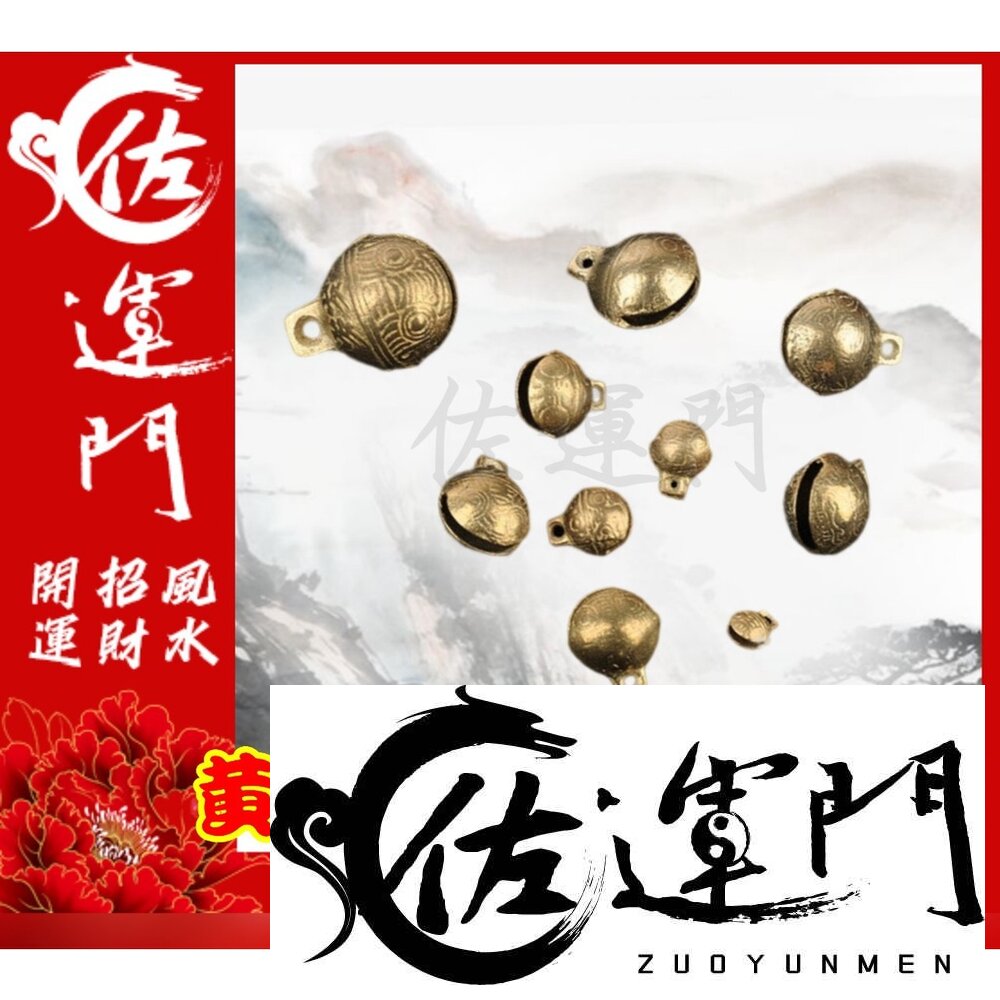佐運門銅鈴鈴鐺風鈴古銅鈴牛鈴風水銅鈴葫蘆虎爺鈴鐺虎鈴玲噹銅鑄鈴風鈴
