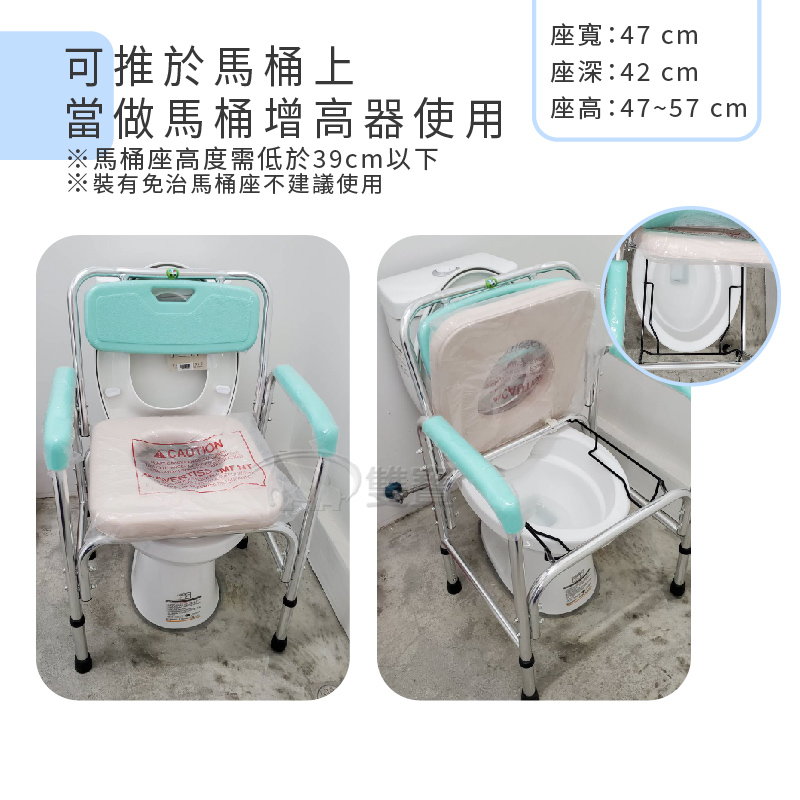 【富士康】固定式便盆椅 FZK-4316 U型坐墊 (馬桶/洗澡/便器椅)