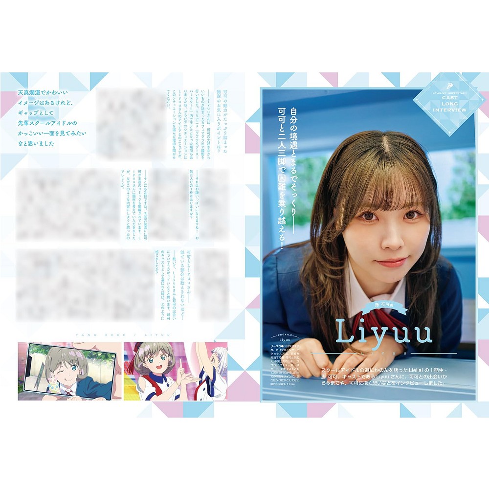 3/7〆　Liyuu 直筆サイン 色紙　チケット　Liella club　唐可可 Liyuu 唐可可 PE+ ラブライブオフィシャルカードゲーム 箔押し