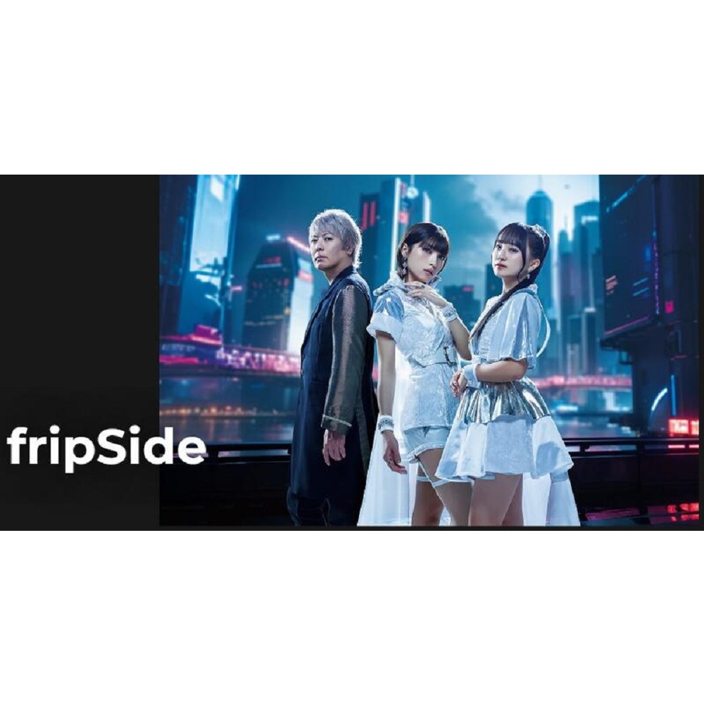 fripSide とある科学の超音楽集 初回生産限定盤 とある科学の超音楽集 fripSide 初回生産限定盤 - メルカリ