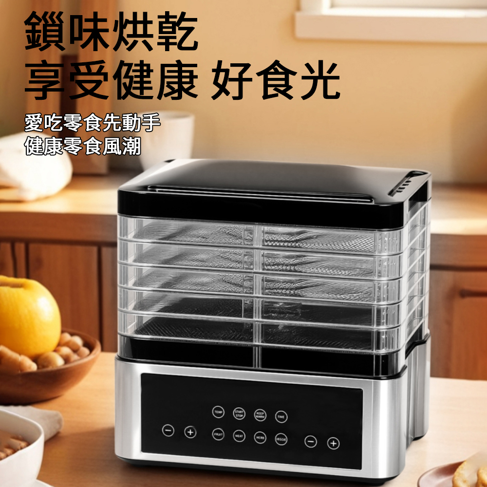 味烘乾享受健康好食光愛吃零食先動手健康零食風潮①①①