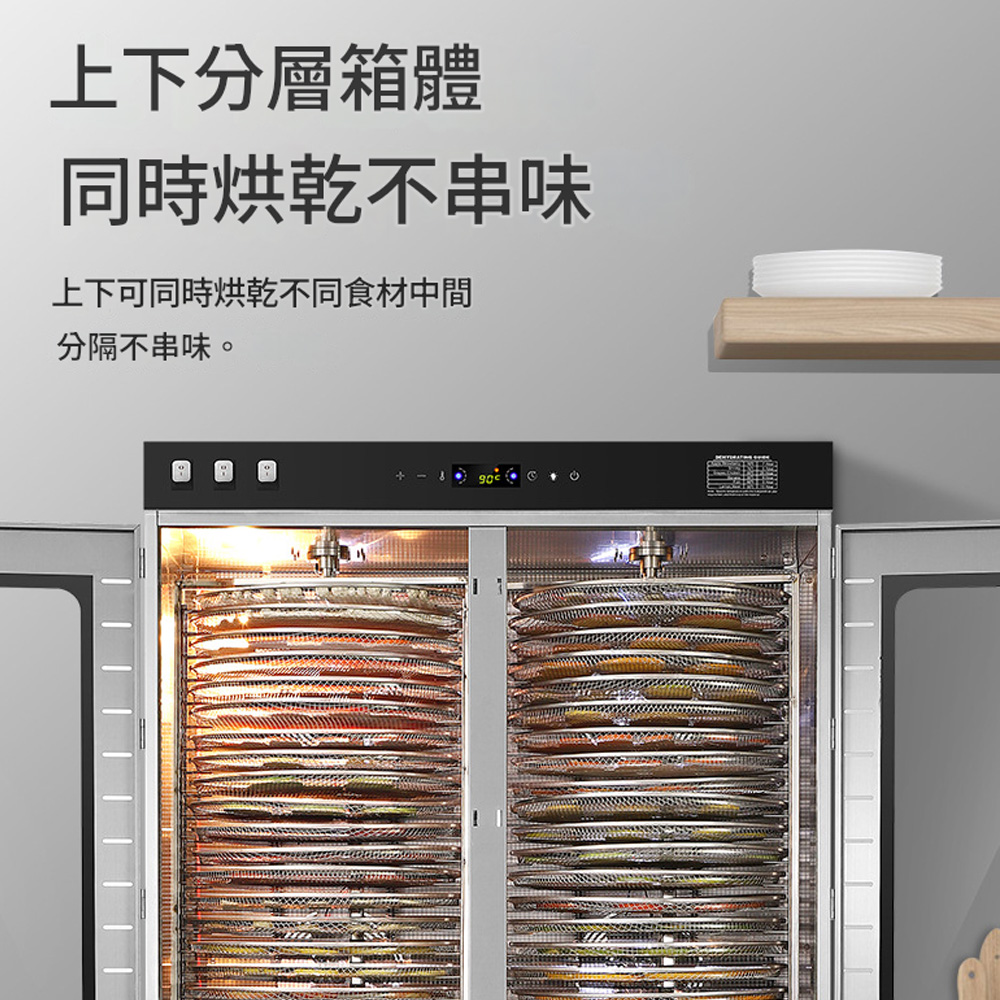 上下分層箱體同時烘乾不串味上下可同時烘乾不同食材中間分隔不串味。