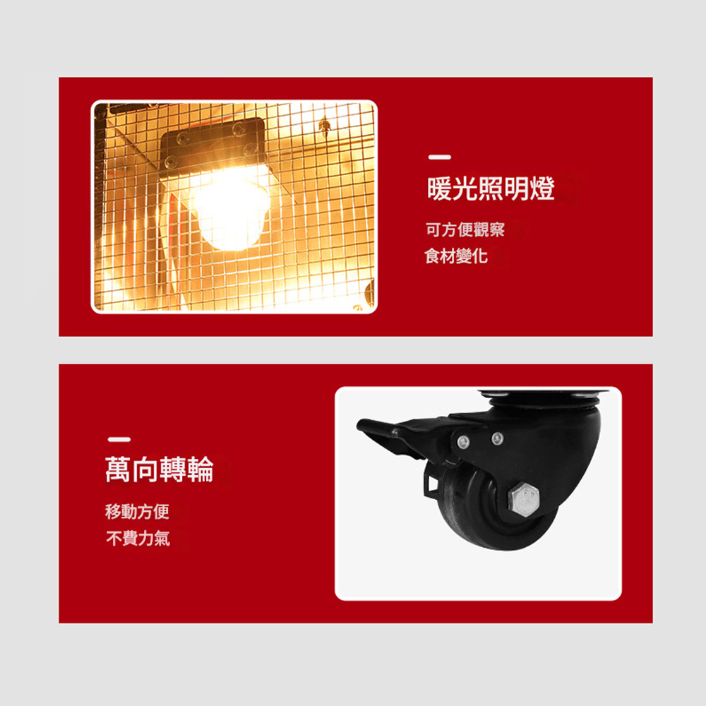 萬向轉輪移動方便不費力氣暖光照明燈可方便觀察食材變化