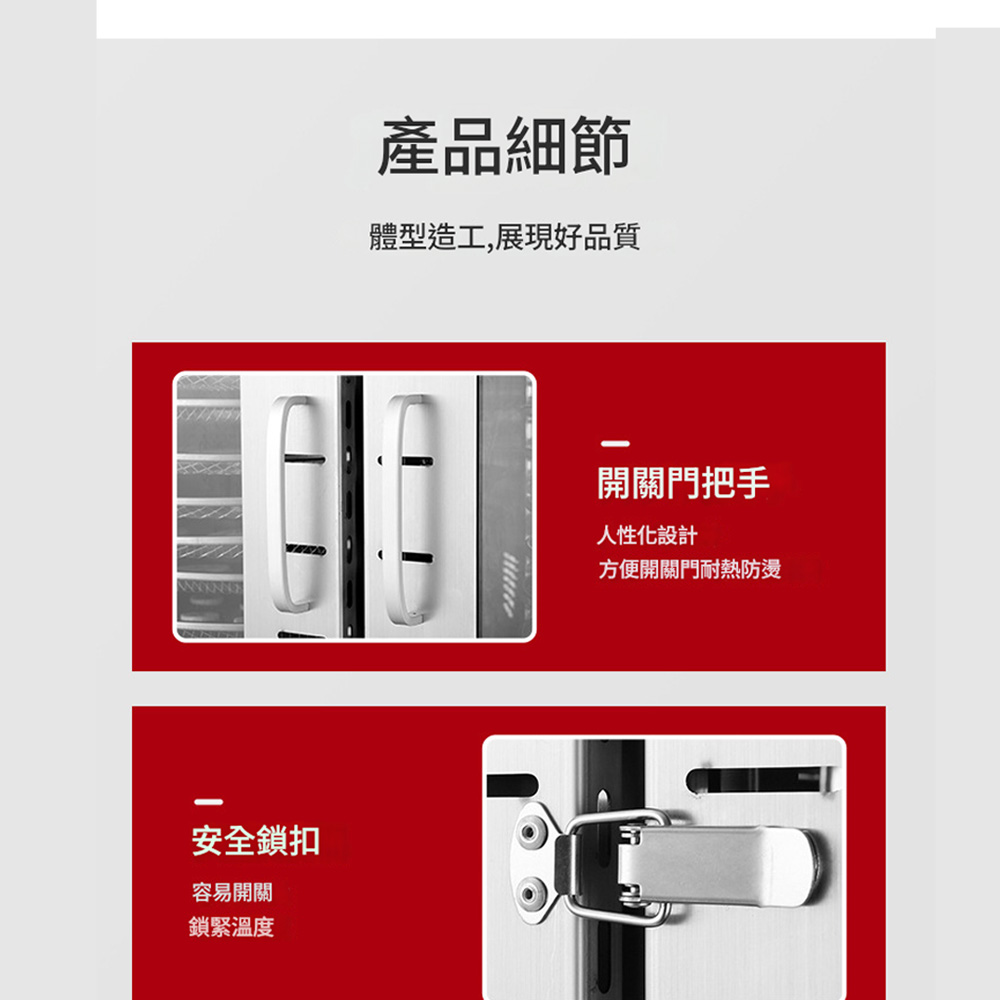 安全鎖扣容易開關鎖緊溫度產品細節體型造工,展現好品質開關門把手人性化設計方便開關門耐熱防燙