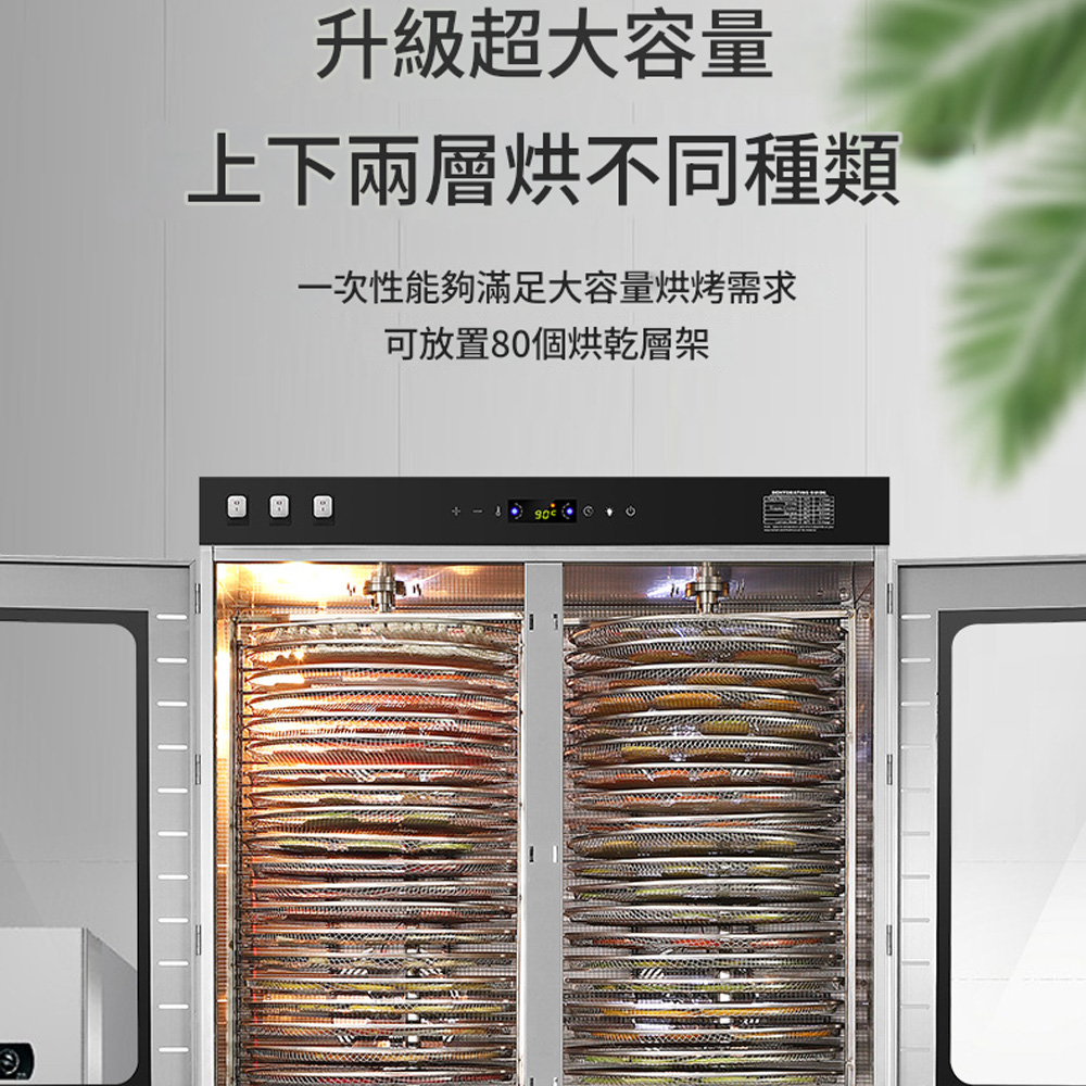 升級超大容量上下兩層烘不同種類一次性能夠滿足大容量烘烤需求可放置8個烘乾層架 0