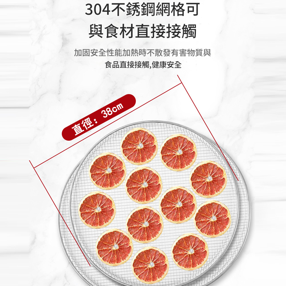 304不銹鋼網格可與食材直接接觸加固安全性能加熱時不散發有害物質與食品直接接觸,健康安全直徑:38cm