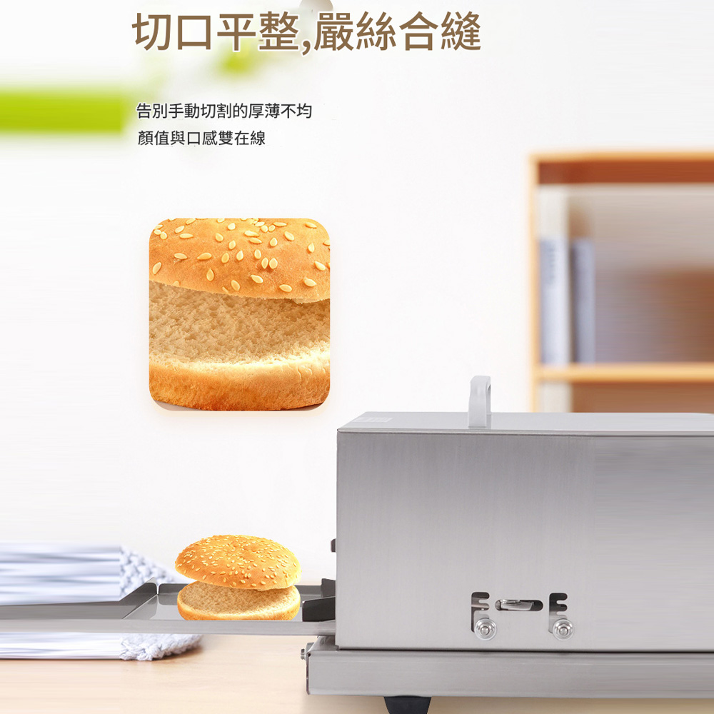 切口平整,嚴絲合縫告別手動切割的厚薄不均顏值與口感雙在線