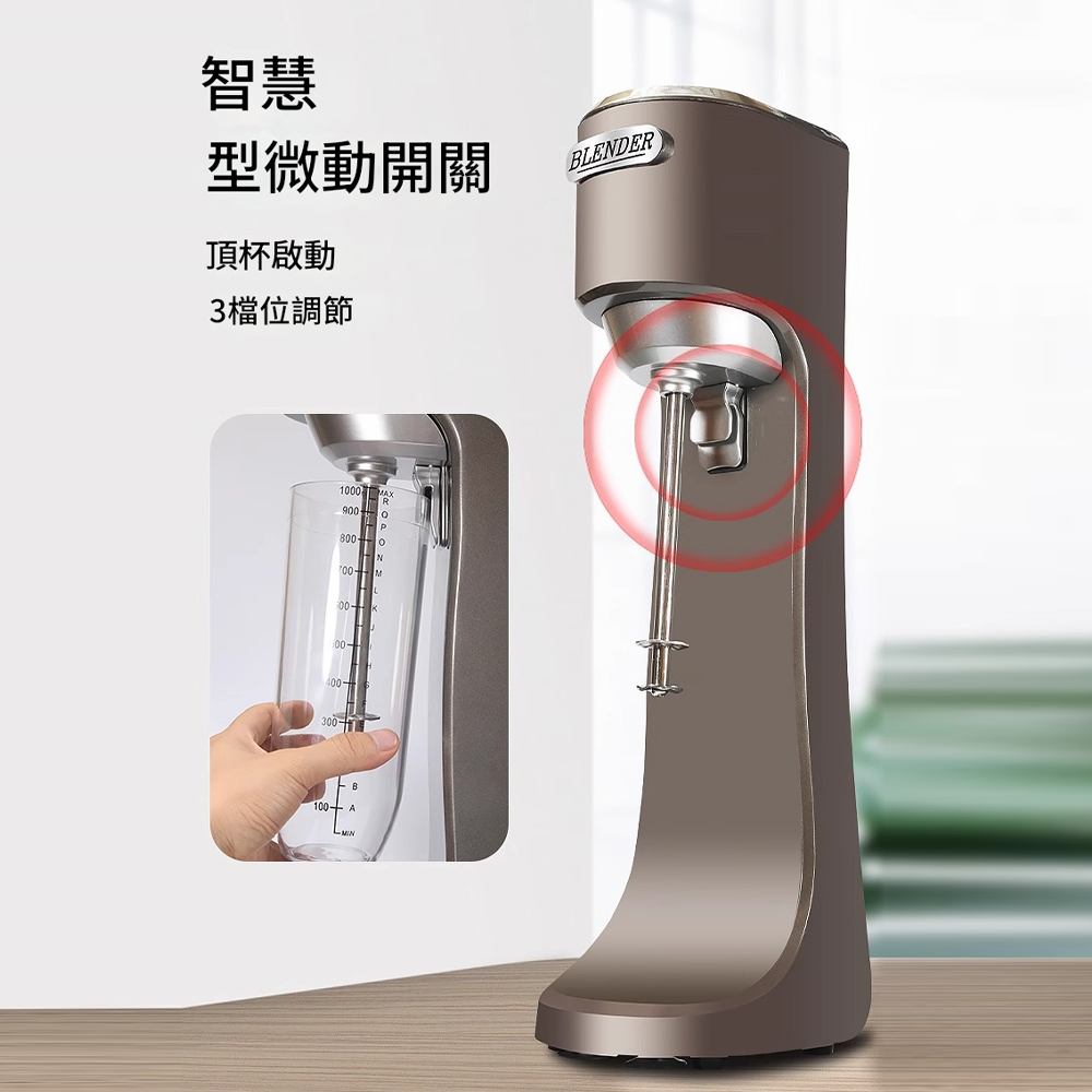 智慧型微動開關頂杯啟動3檔位調節900 00 00100-ABLENDER