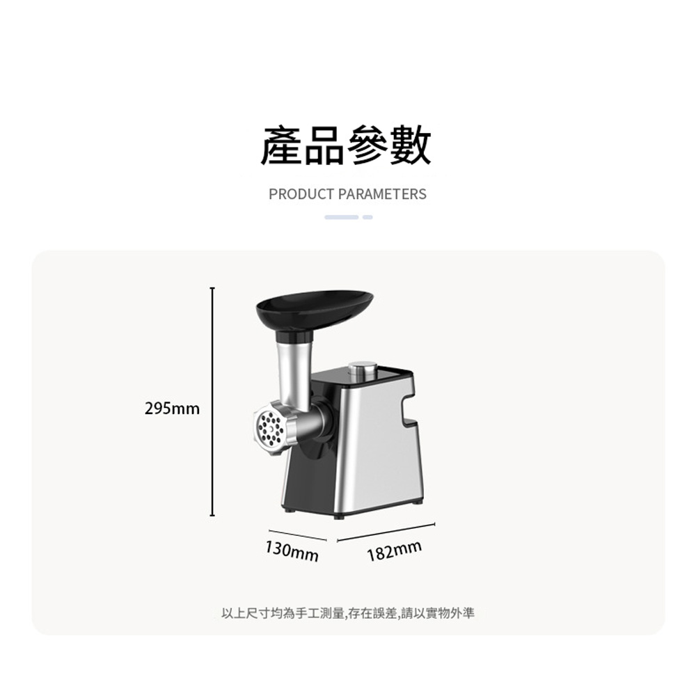 295mm產品參數PRODUCT PARAMETERS130mm182mm以上尺寸均為手工測量,存在誤差,請以實物外準