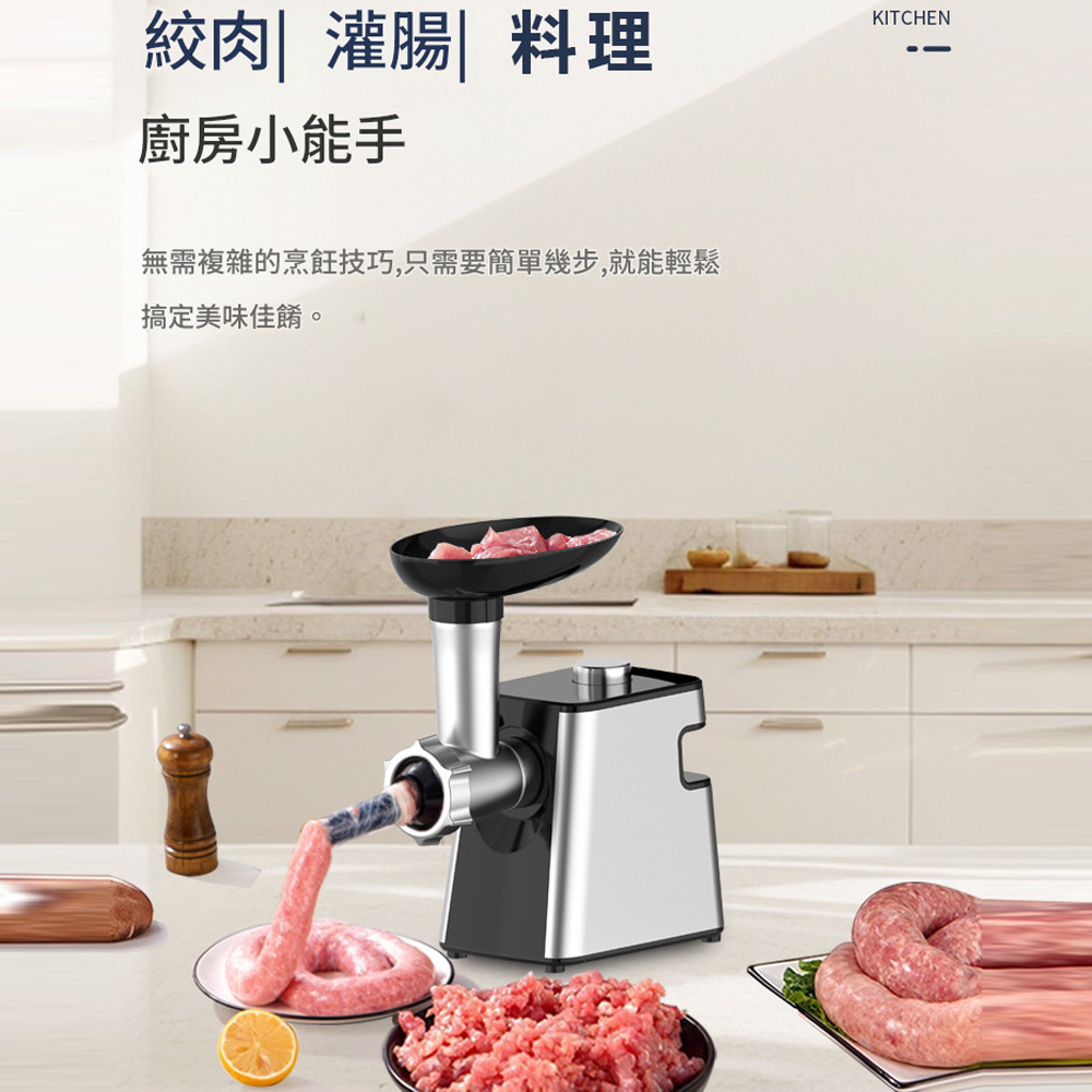 絞肉灌腸| 料理廚房小能手無需複雜的烹飪技巧,只需要簡單幾步,就能輕鬆搞定美味佳餚。KITCHEN
