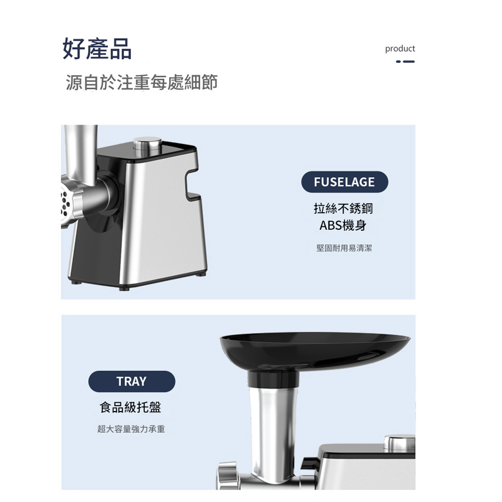 好產品源自於注重每處細節TRAY食品級托盤超大容量強力承重FUSELAGE拉絲不銹鋼ABS機身堅固耐用易清潔product