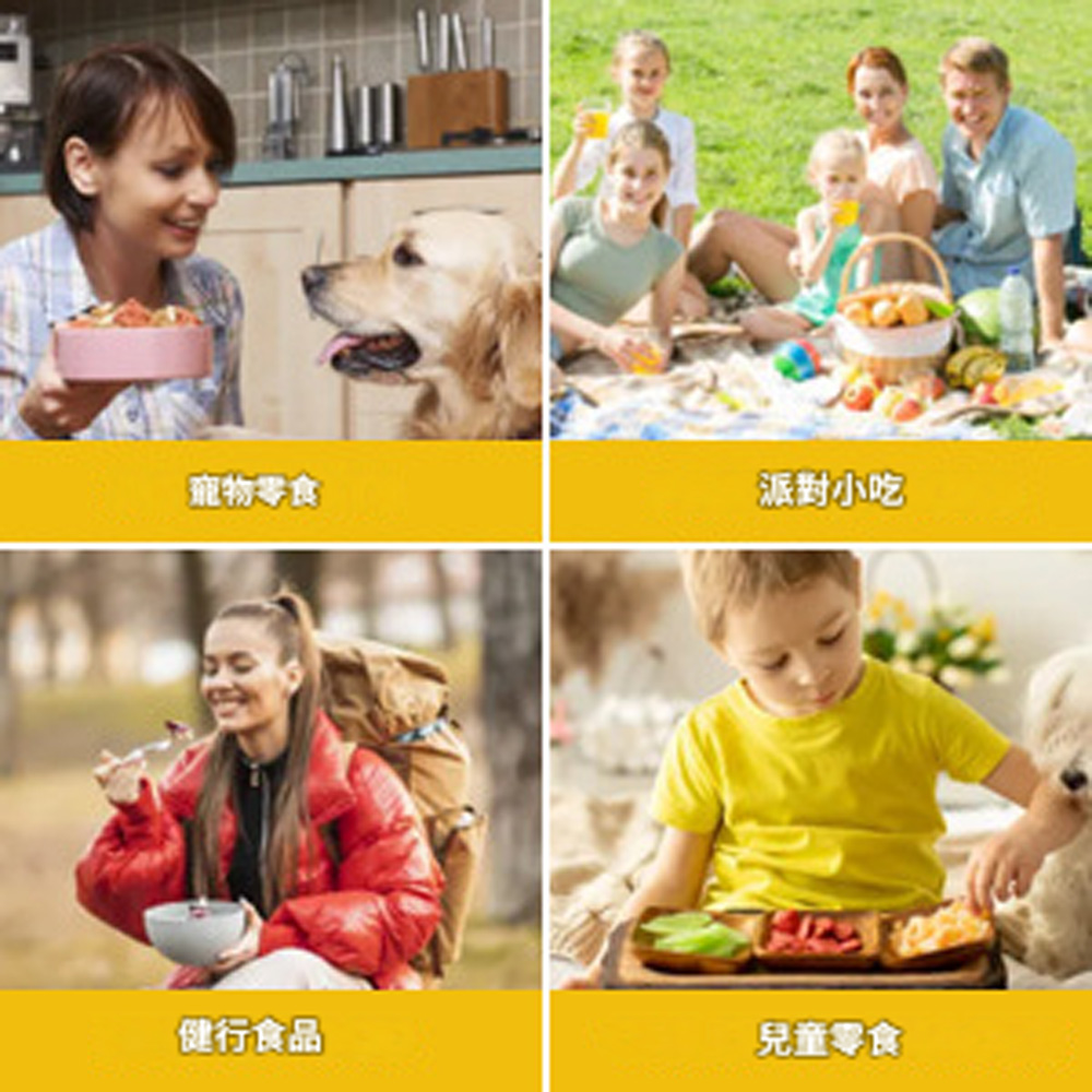 寵物零食派對小吃健行食品兒童零食