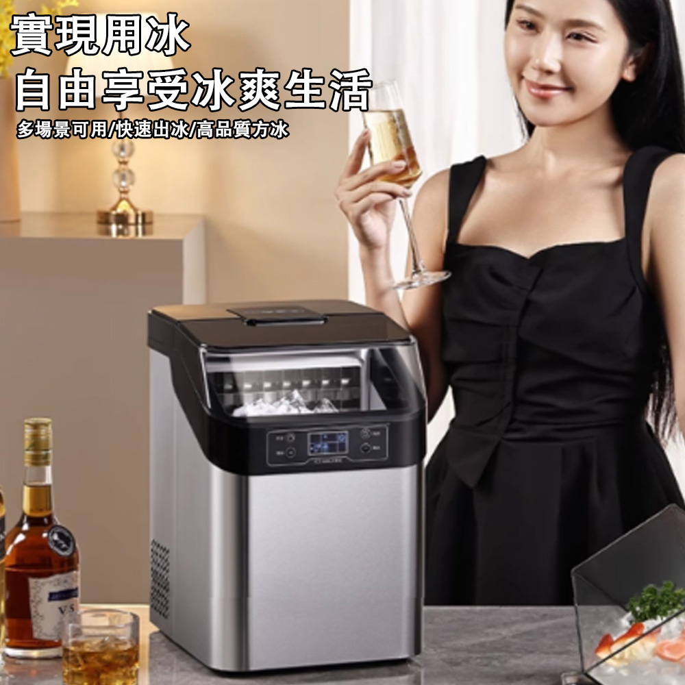實現用冰自由享受冰爽生活多場景可用/快速出冰/高品質方