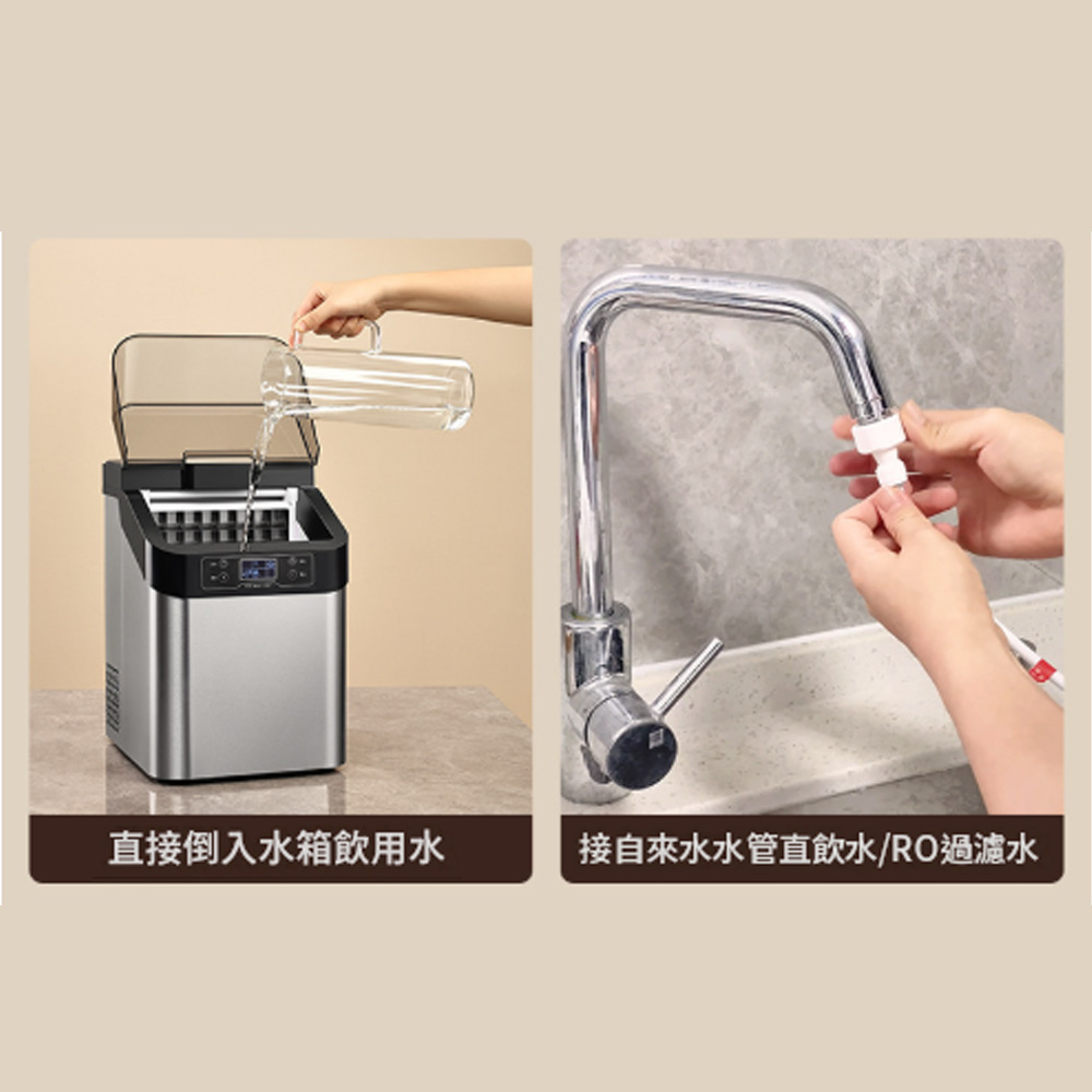 直接倒入水箱飲用水接自來水水管直飲水/RO過濾水