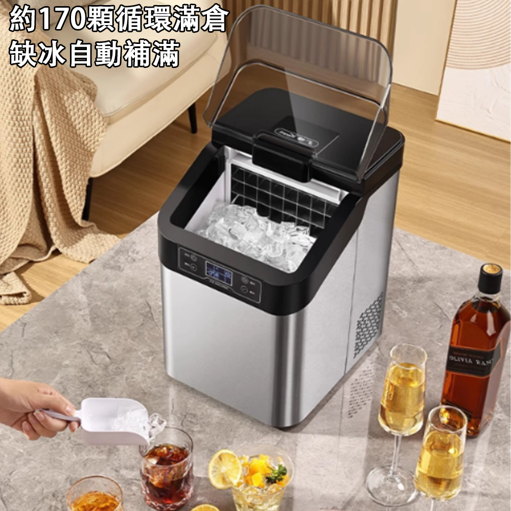 約170顆循環滿倉缺冰自動補滿