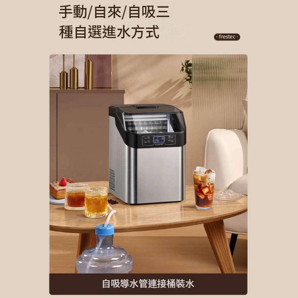 手動/自來自吸三種自選進水方式自吸導水管連接桶裝水frestec