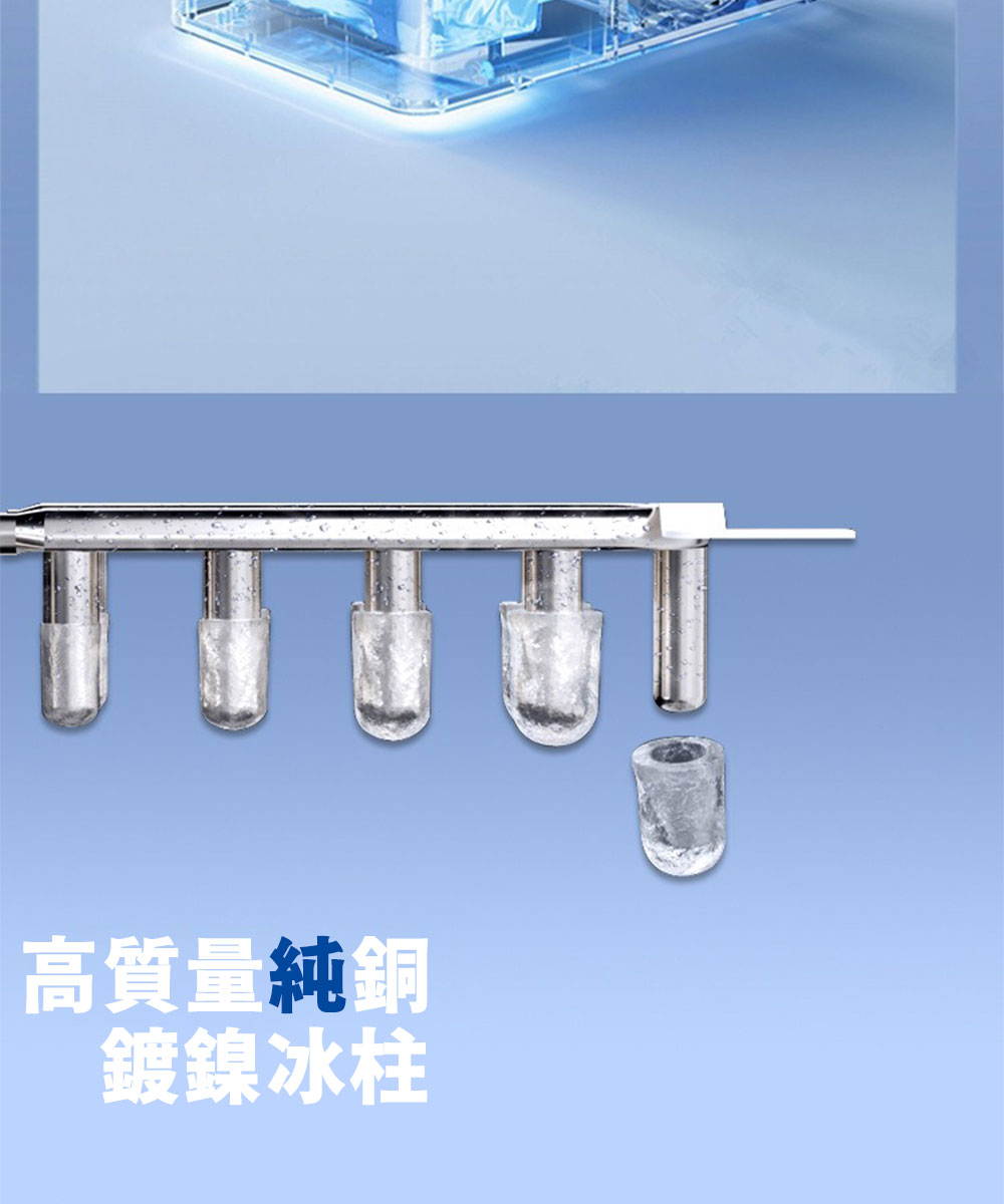 高質量銅鍍鎳冰柱