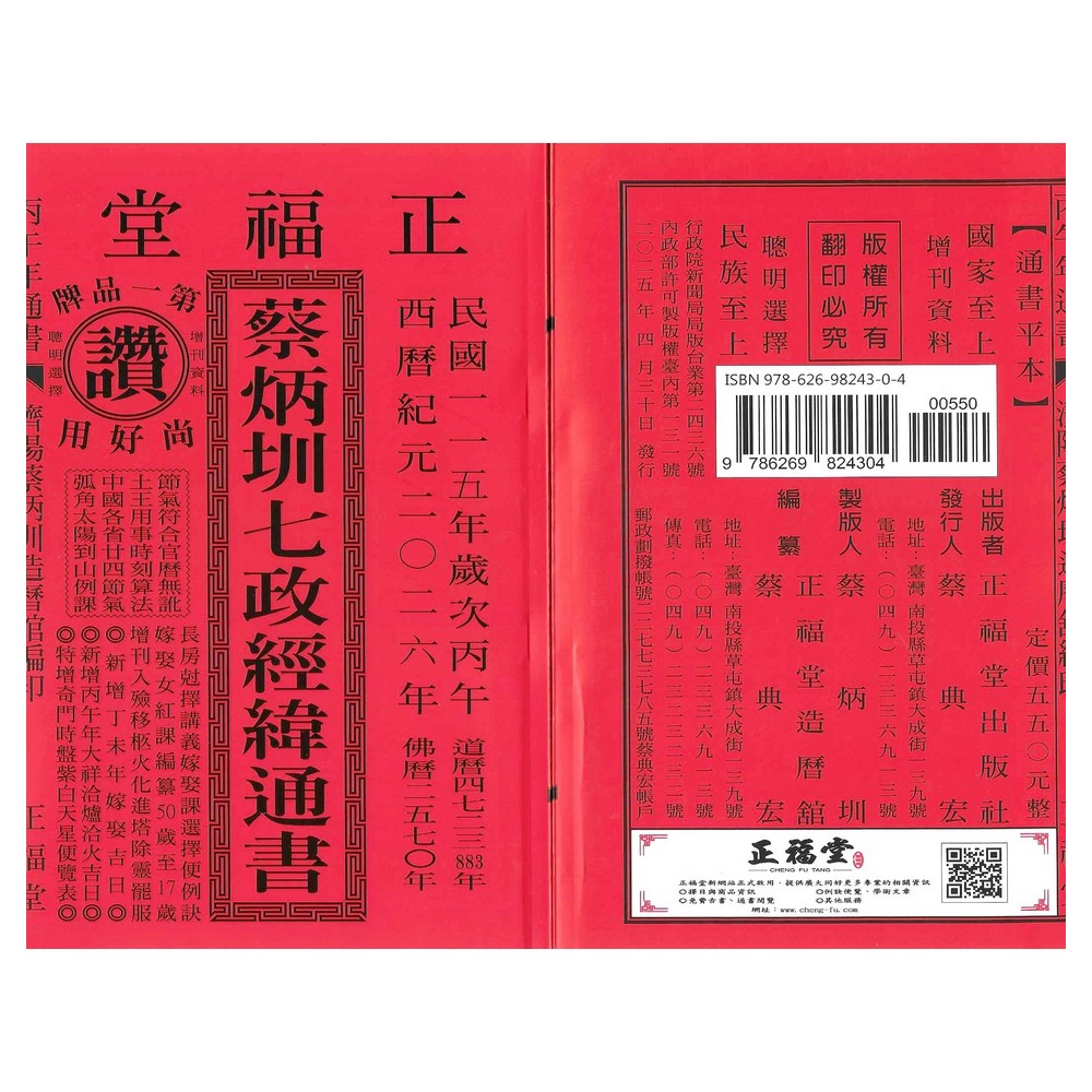 86460b7835884da491d0da51151851