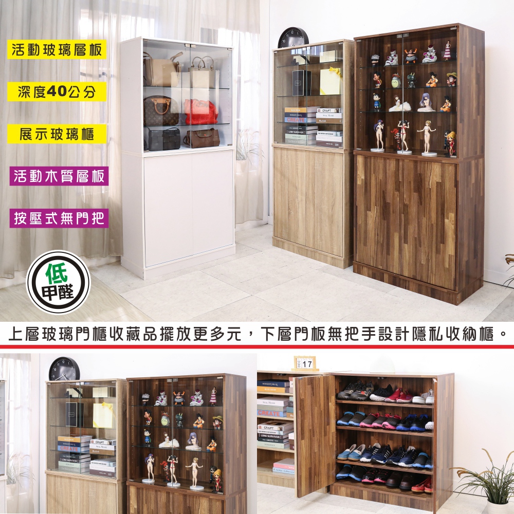 古美術品，極細工，人形擺件，高29cm，重約2500克 Shimaoka Tatsuzo | Modern & Contemporary Japanese Art | 2023