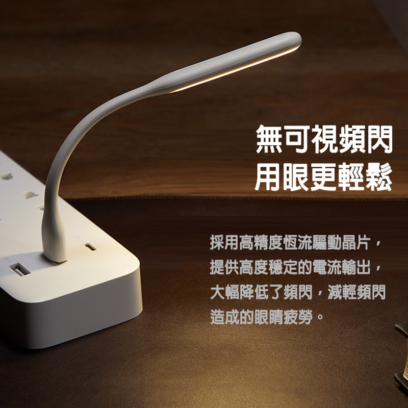 Cuktech 酷態科 LED 增強版 隨身燈 USB 五段亮度 護眼 小夜燈 停電 照明燈 讀書燈 閱讀燈 AL003