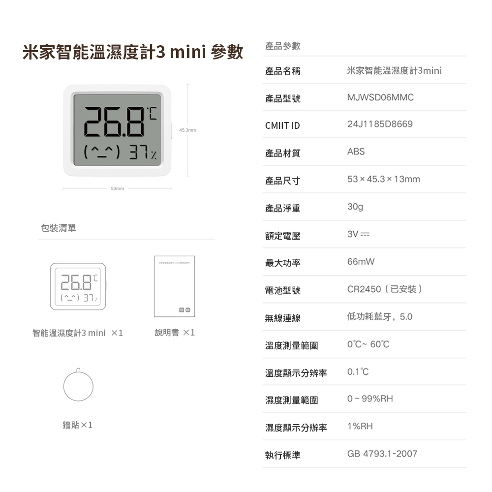 大陸 小米 商城 app (99) 사진