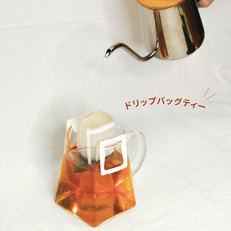 手沖濾掛茶便利沖泡