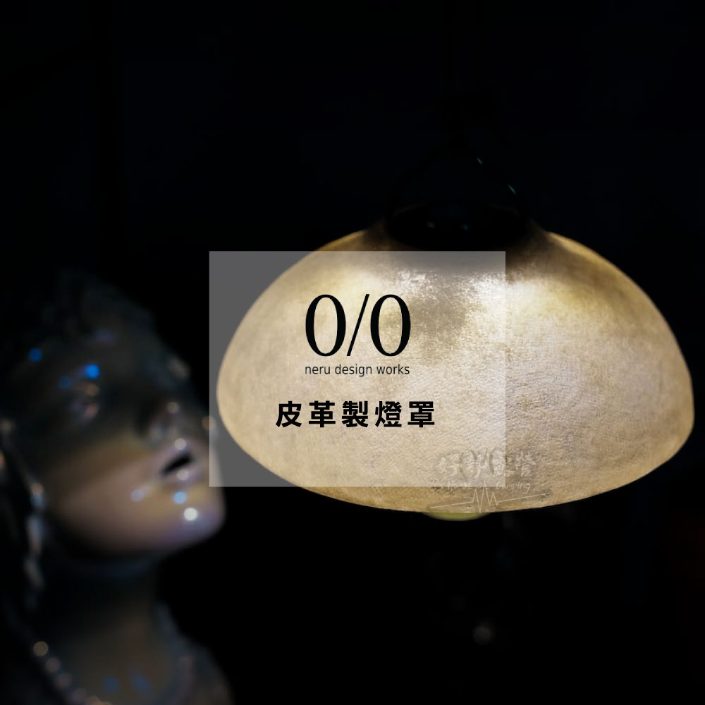 新品 38灯 neru design works × nodel design 800x.jpeg?