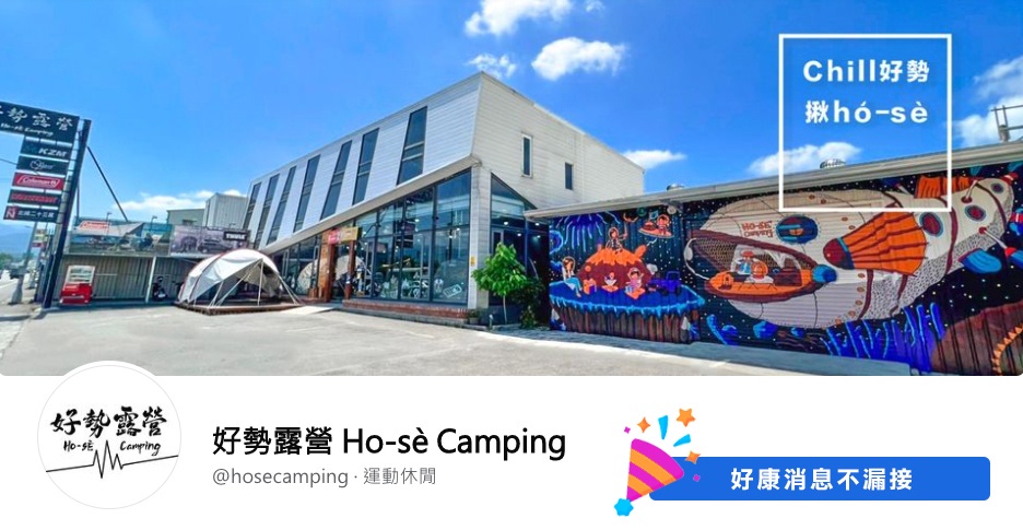 Asimocrafts x 38explore 聯名MIYABI 38KT燈半透明紅色款-含電池【好勢