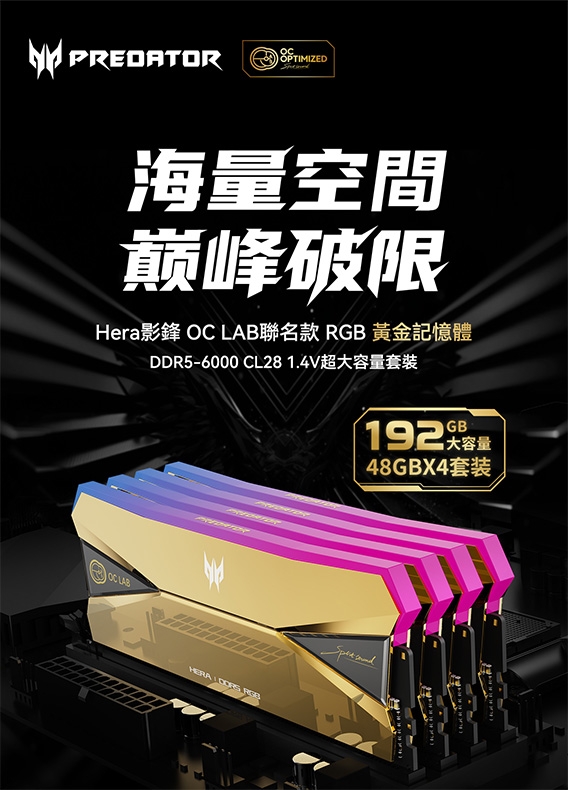 メモリー Acer PREDATOR HERA DDR5 c28 6000 48g*2 Amazon.co.jp: Acer Predator Hera DDR5 RGB RAM 64GB (32GBx2