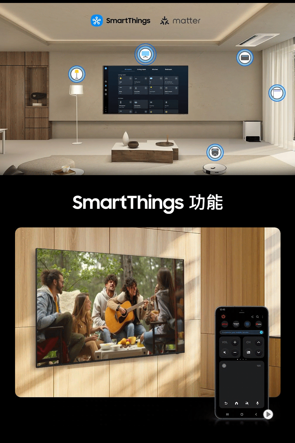 SmartThings matterSmartThings    remoteVOL+CH123E