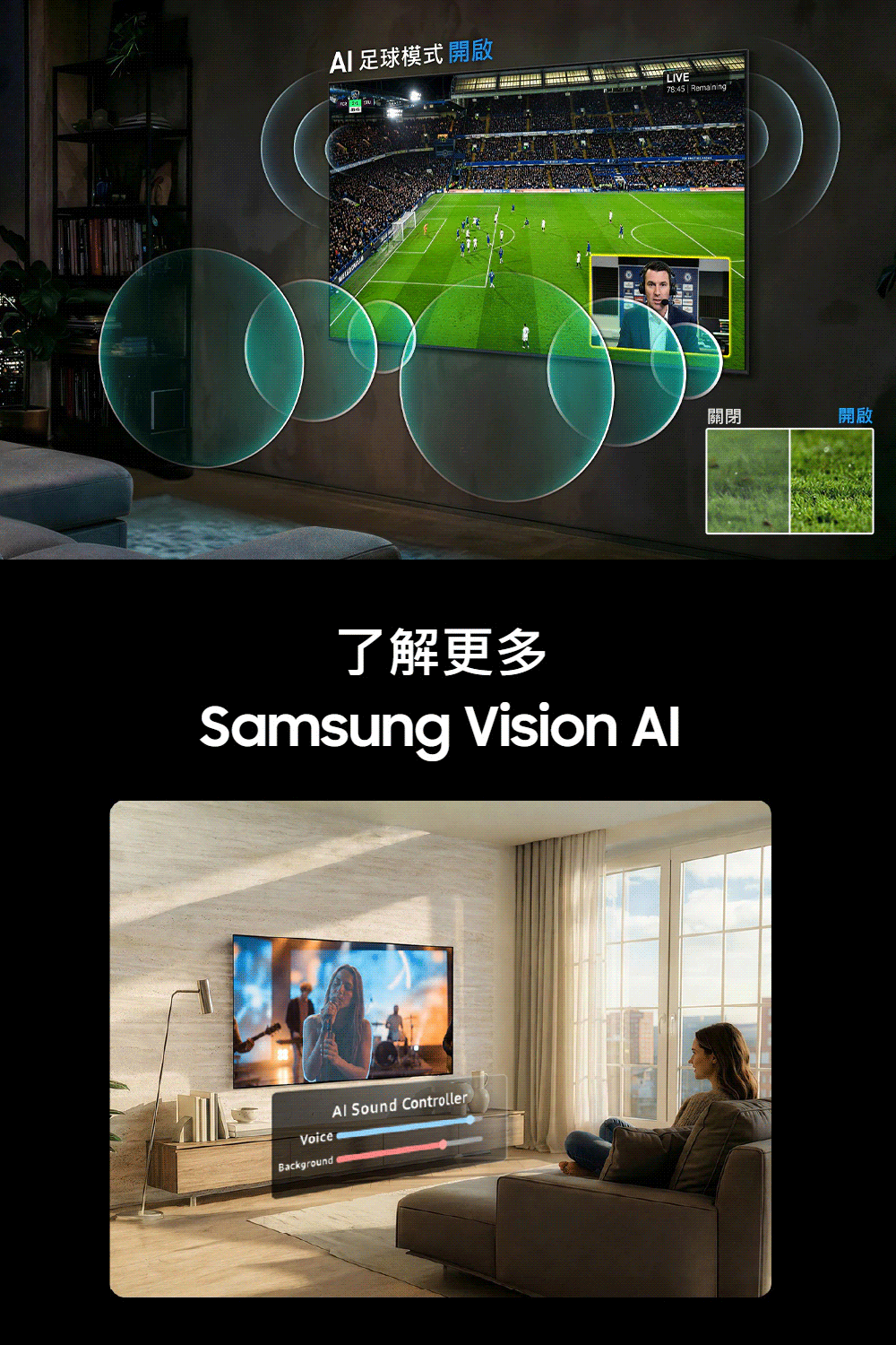了解更多Samsung Vision VoiceBackground Sound ControllerLIVE7845 | Remaining關閉開啟