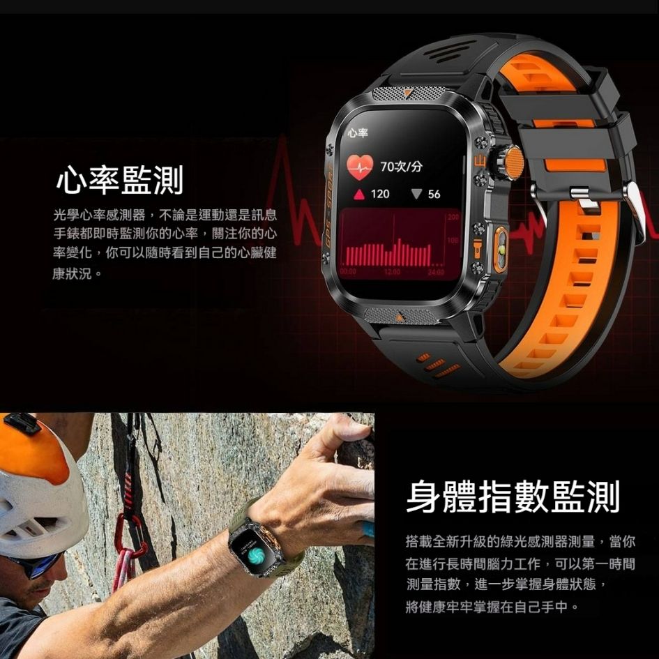 【APOLLO】阿波羅 GPS102 【GPS衛星定位】 【高續航7-10天】 通話手錶 健康手錶 藍芽手錶 蘋果/安卓可用