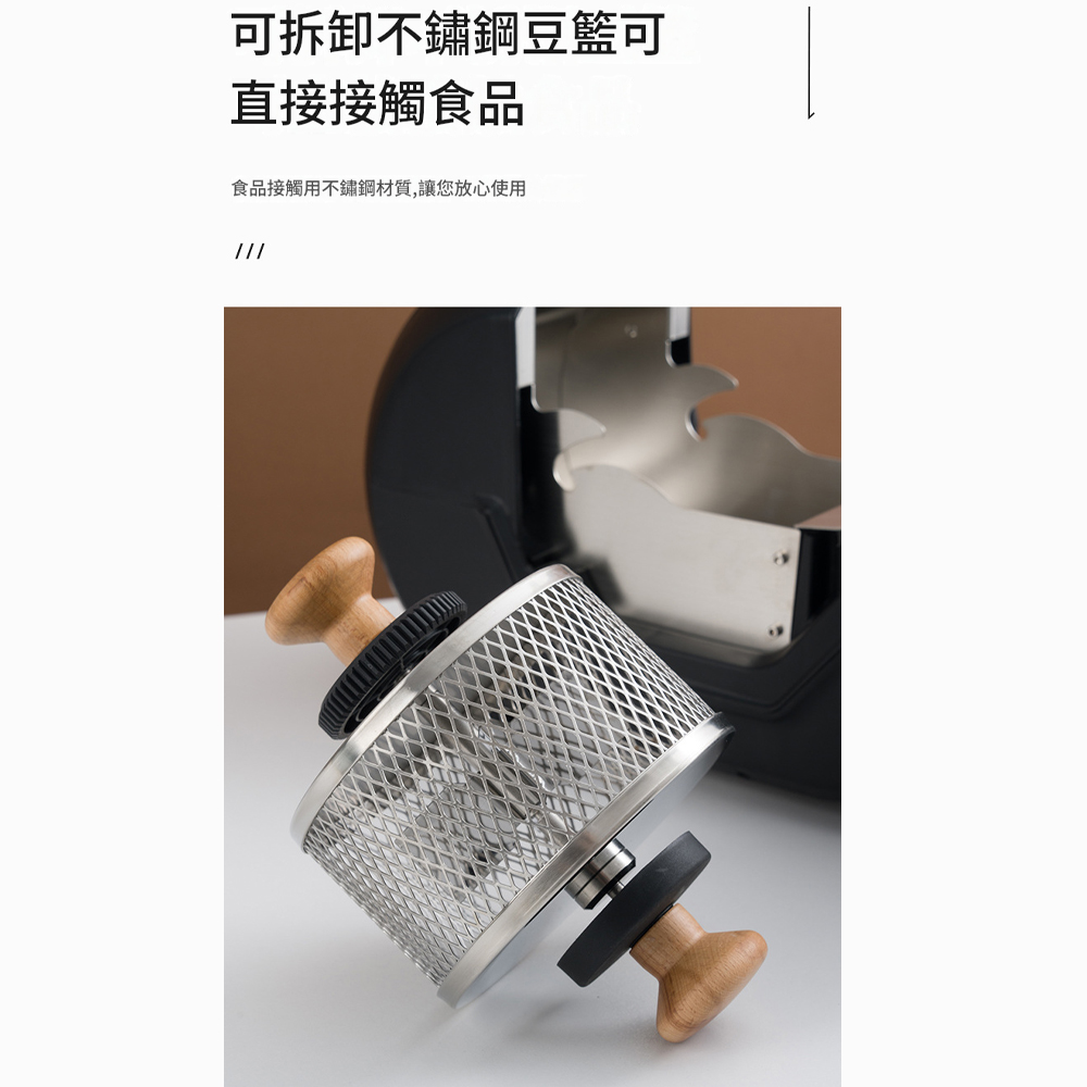 可拆卸不鏽鋼豆籃可直接接觸食品食品接觸用不鏽鋼材質,讓您放心使用