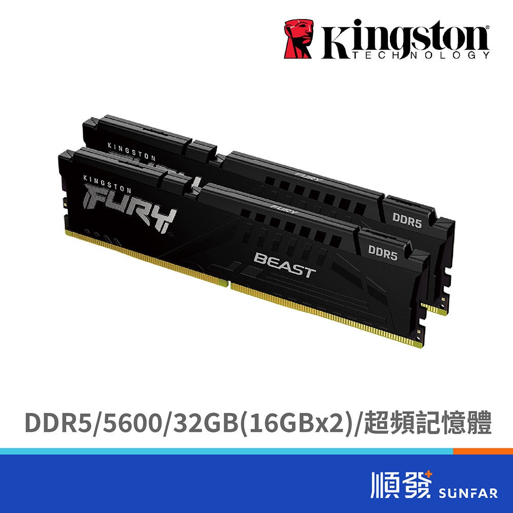 DDR5-5600 16GB kingston2枚セット(32GB) Crucial 32GB DDR5 RAM Kit (2x16GB), 5600MHz (or 5200MHz or