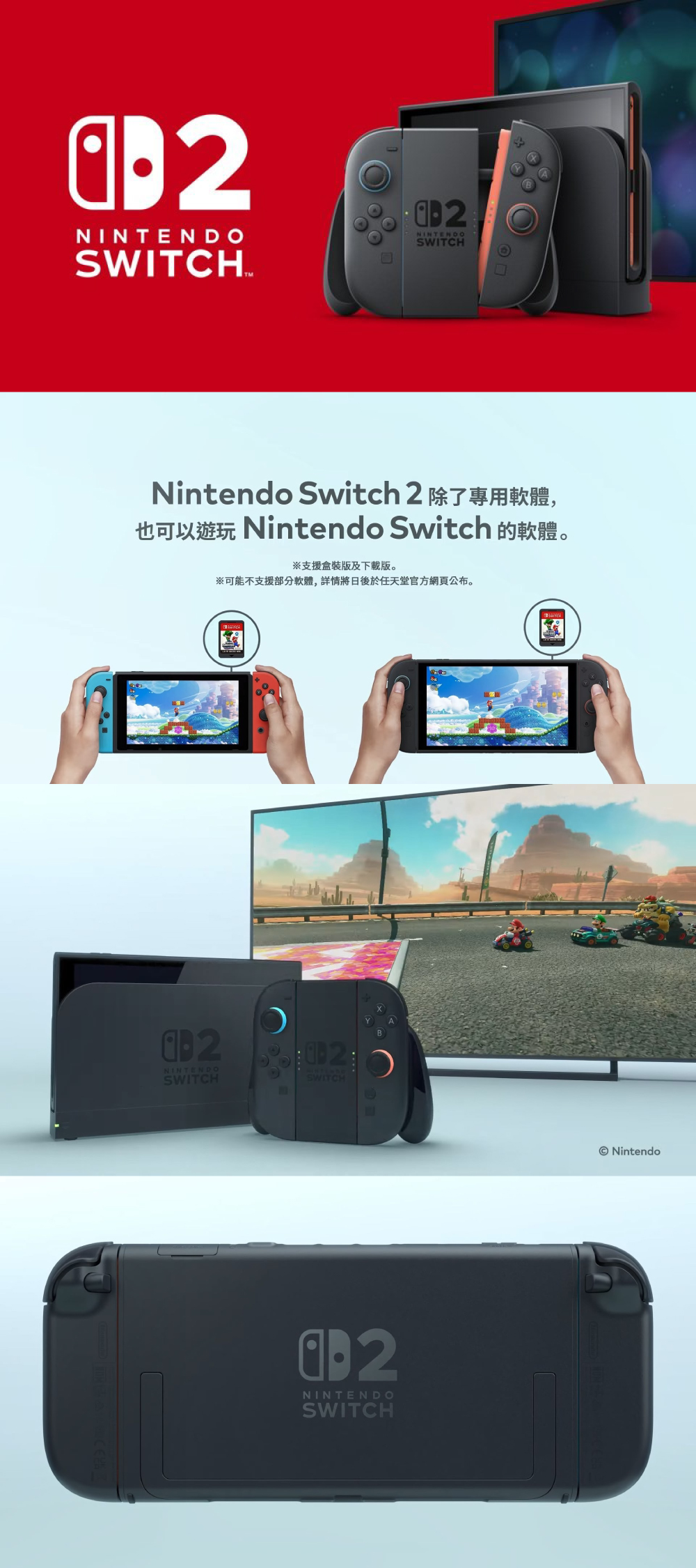 ☆中古動作品☆ 任天堂 Nintendo Switch スイッチ 本体 HAC-S