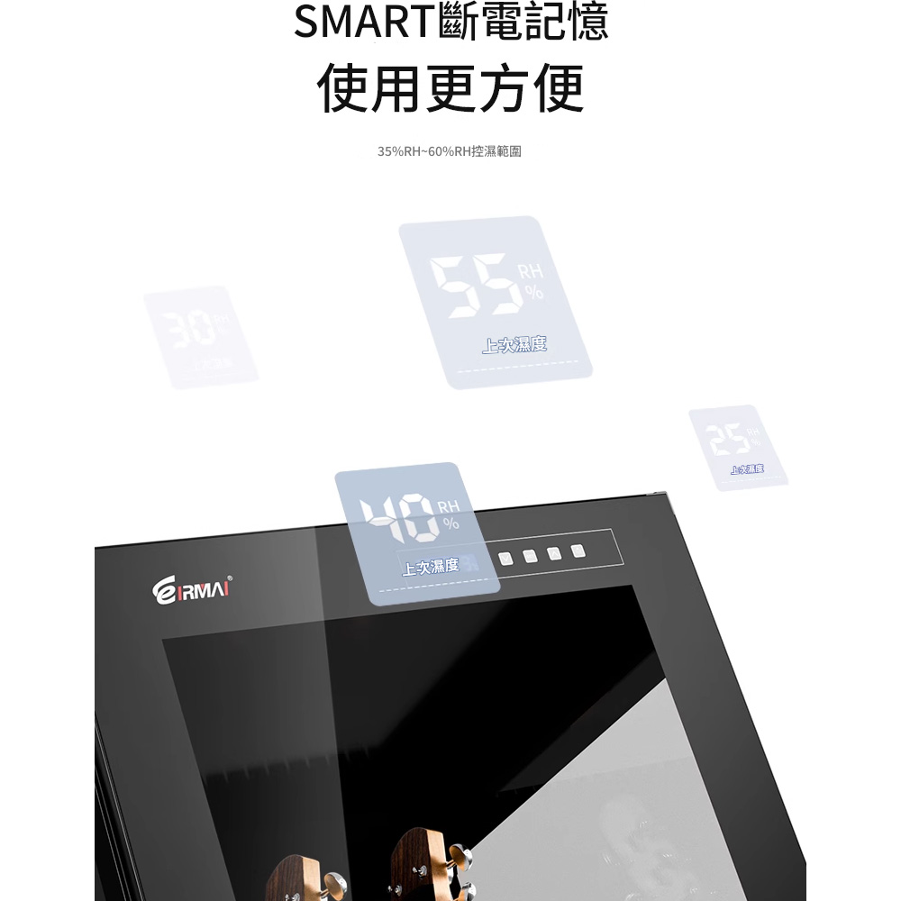 吉他防潮箱310L吉他貝斯防潮箱吉他電子防潮櫃吉他專用防潮箱智能
