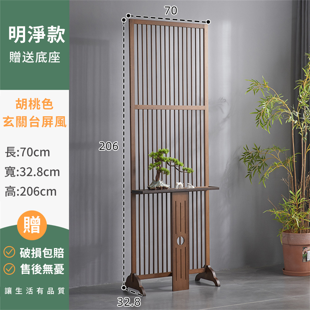 屏風玄關屏風置物架移動遮擋裝飾屏風分格柵欄座屏玄關入戶屏風(隔斷