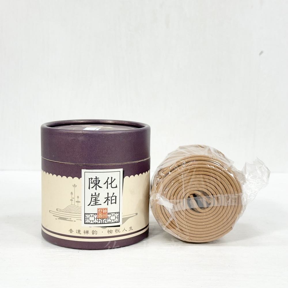 御古齋】海南沉香奇楠降真香陳化崖柏環香盤香薰香氣味醇厚祈神禮佛養生