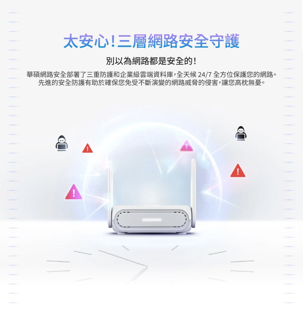 ASUS RT-BE58 Go BE3600 WiFi 7 旅行路由器｜USB 4G／5G 網路共享 產品說明 9