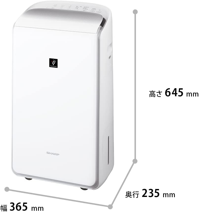 【未開封】SHARP CV-SH150-W 衣類乾燥機 シャープ 衣類乾燥除湿機 CV-SH150をレビュー！クチコミ・評判をもとに