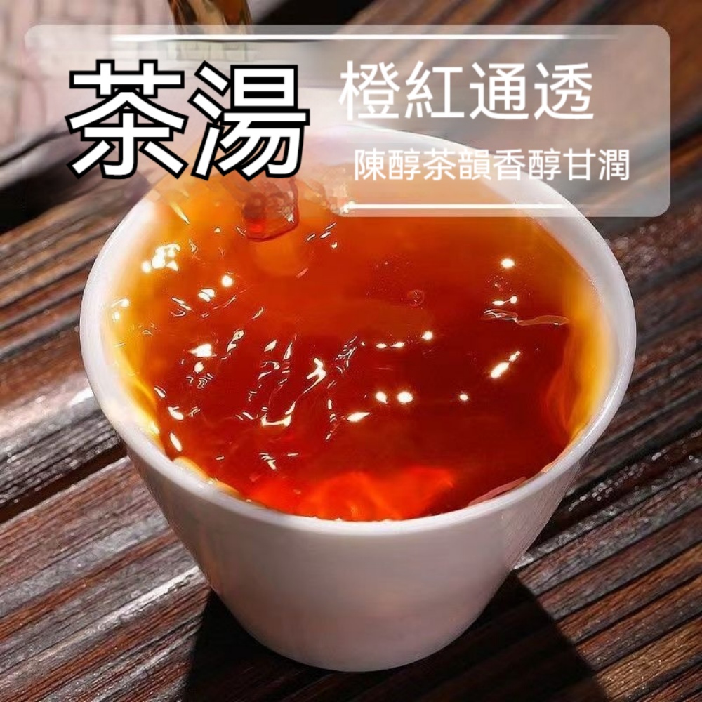 陳皮白茶250g 福鼎老白茶餅壽眉陳皮老白茶新會陳皮小茶餅禮罐裝
