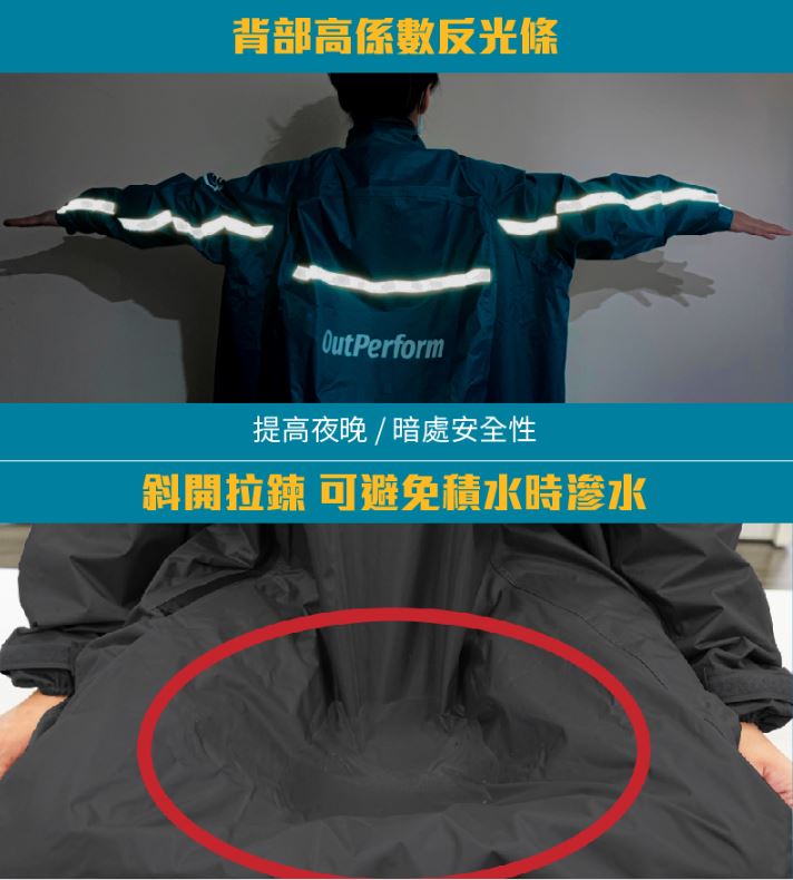 【雙套】海棠微雨6完結篇➕5搖搖樂豪華特典磨特典1.6m大掛佈特典のみH107 Bright Day 君邁】Double.背包雙拉鍊斜開連身雨衣-四色連身雨衣