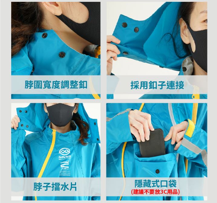 Bright Day 君邁】Double.背包雙拉鍊斜開連身雨衣-四色連身雨衣