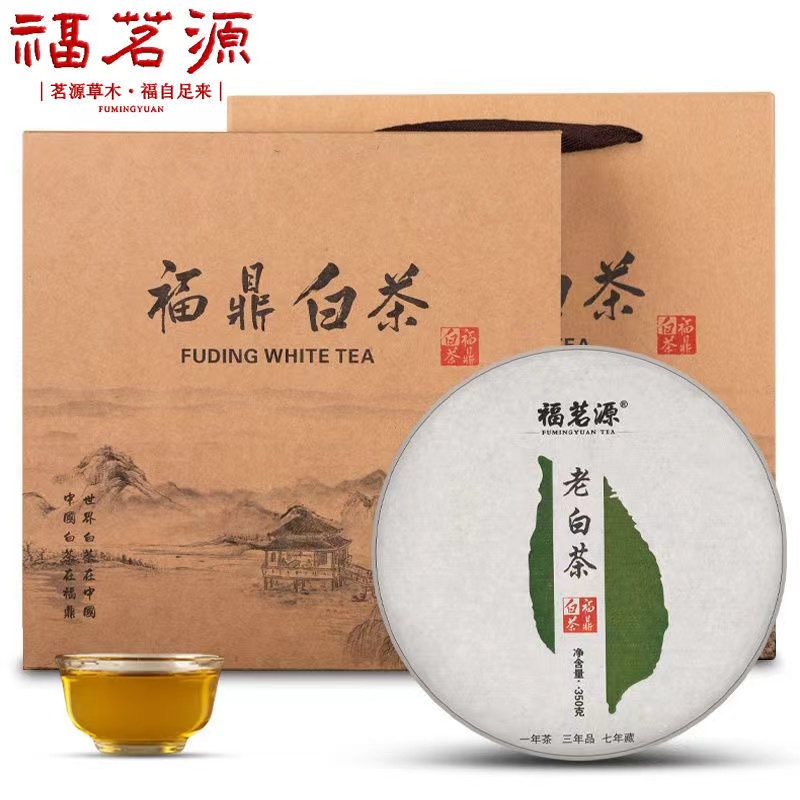 HanNaMiChan 福茗源福鼎白茶福鼎老白茶老壽眉陳香壽眉高檔老白茶餅350克