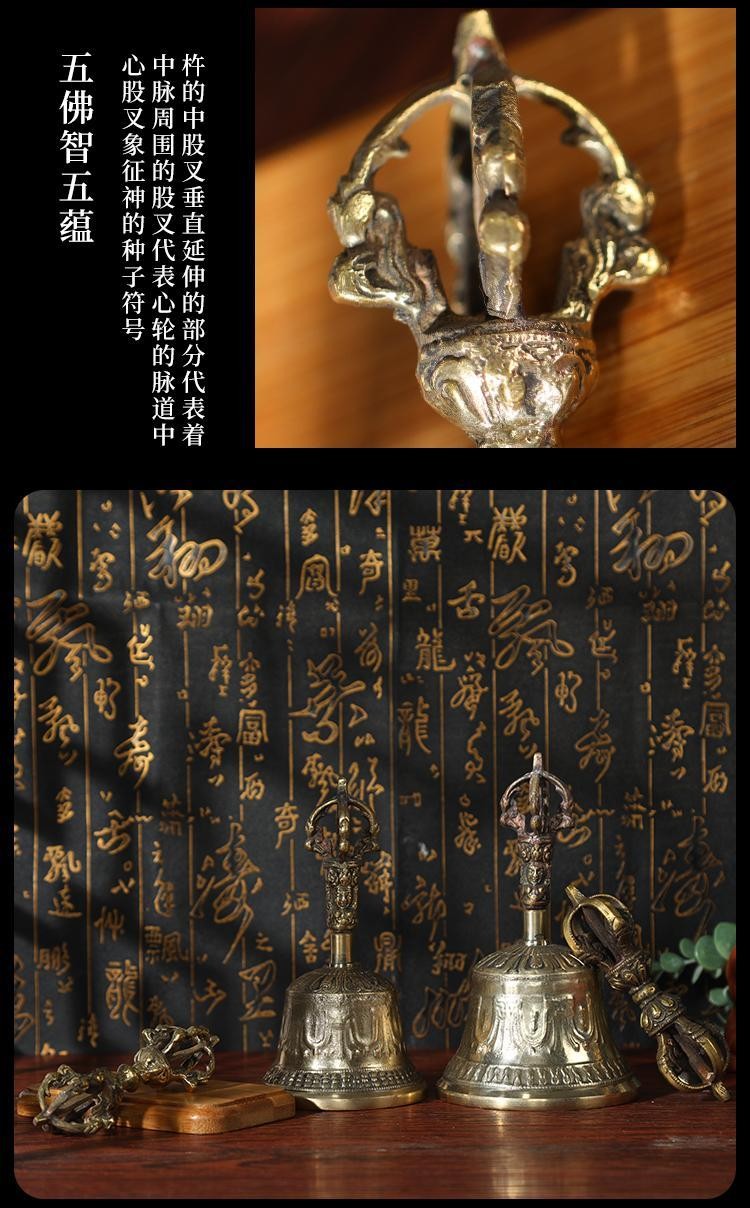 尼泊爾手工五股金剛杵法器黃銅金剛鈴西藏密宗手搖法鈴白銅鈴鐺杵